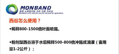 科技赋能，破解柑橘管理三大技术难题——新型材料技术助力产业升级